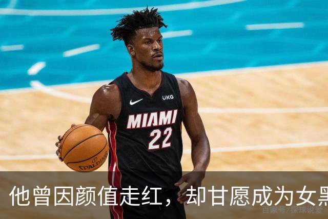 他曾因颜值走红，却甘愿成为女黑老大的男伴，如今出狱后的生活令众人唏嘘