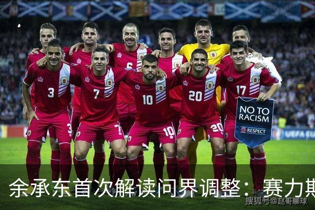 余承东首次解读问界调整：赛力斯希望主导，我们全力支持