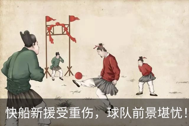 快船新援受重伤，球队前景堪忧！